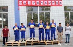 海口逸凡企业文化与发展有限公司工业泵公司开展叉车比武大赛