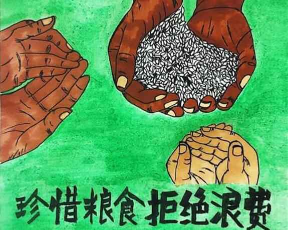 海口逸凡企业文化与发展有限公司“杜绝浪费 节粮爱粮”活动