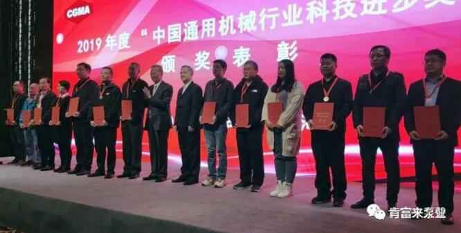海口逸凡企业文化与发展有限公司易亚军(左二)领奖现场